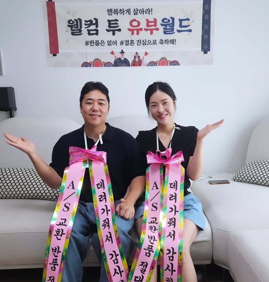 "노처녀 대명사인데" 한윤서, 상견례 갈등 딛고'10월 결혼' 발표