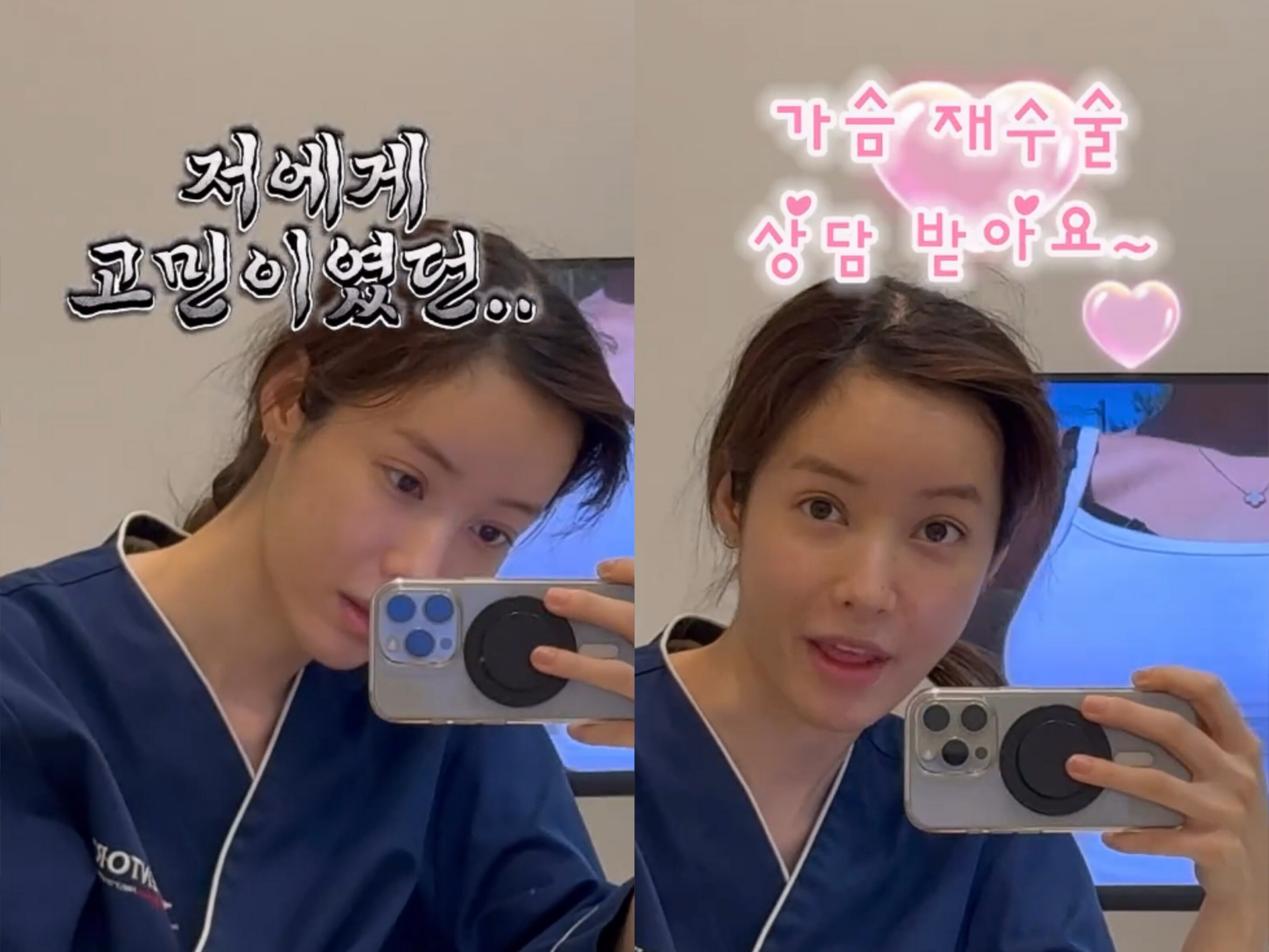 ▲ 유깻잎. 출처 유깻잎 인스타그램