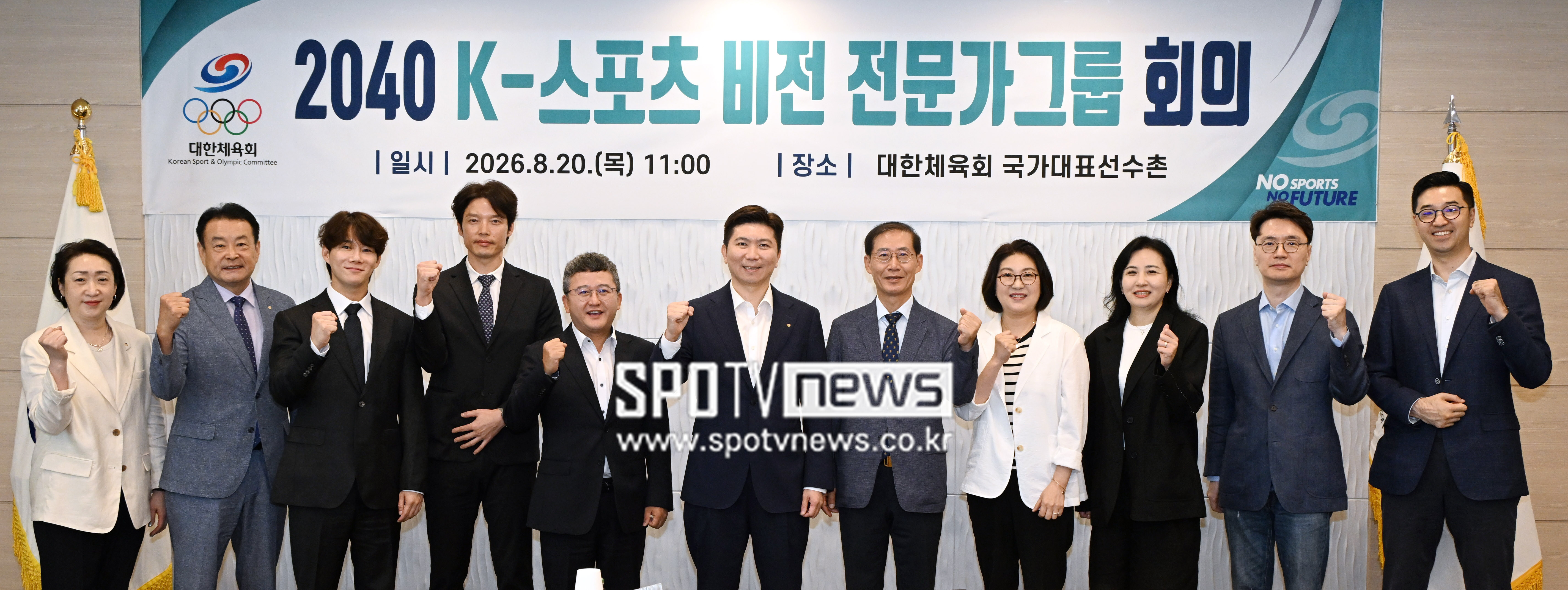 정운찬 전 국무총리-박찬호 등 모셨다…대한체육회, 2040 K-스포츠 비전 전문가그룹 위촉