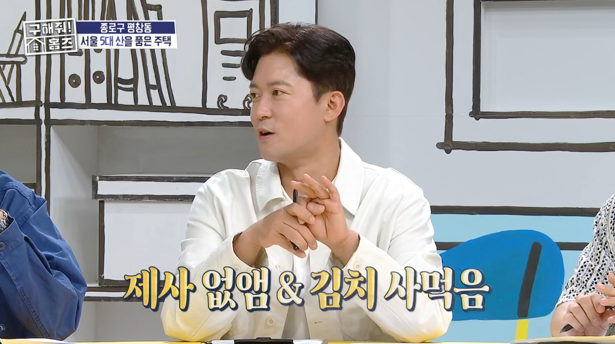 '88명 대가족' 김대호, '결혼장례식' 후 달라졌다…"제사 폐지, 김치 사먹어"
