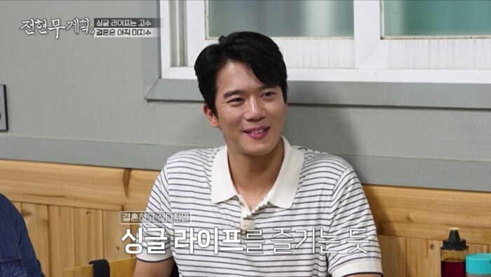 하석진 "결혼하고 싶지만 혼자가 익숙" 발언에 전현무 "나도"('전현무계획4')