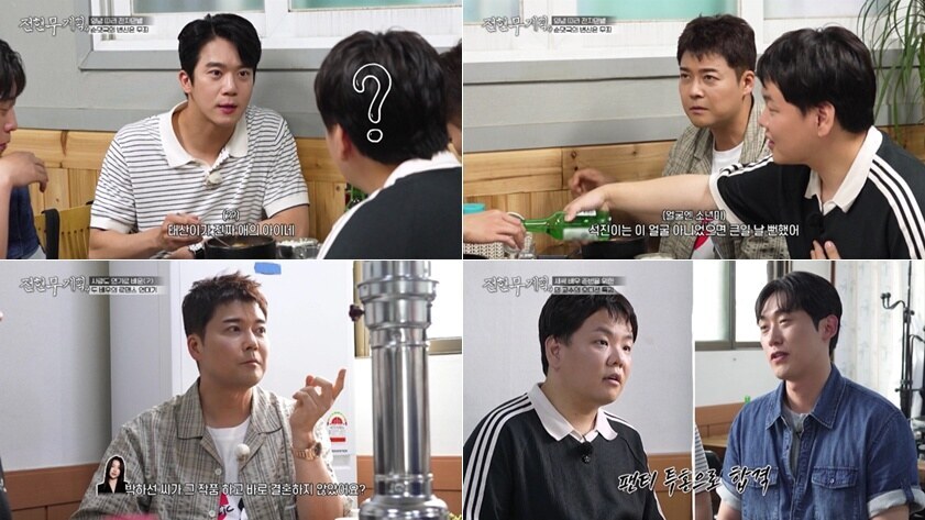 ▲ '전현무계획4'. 제공| MBN, 채널S