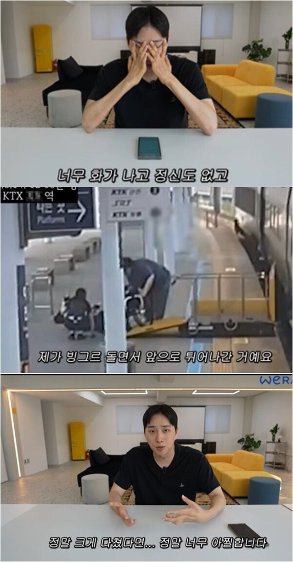 ▲ 출처| '위라클' 캡처
