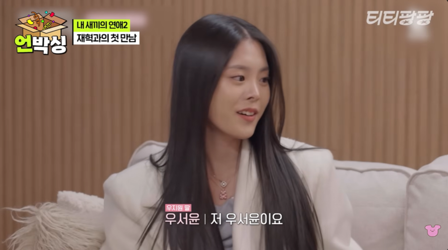 ▲ 출처| '티티팡팡 TTPP' 유튜브