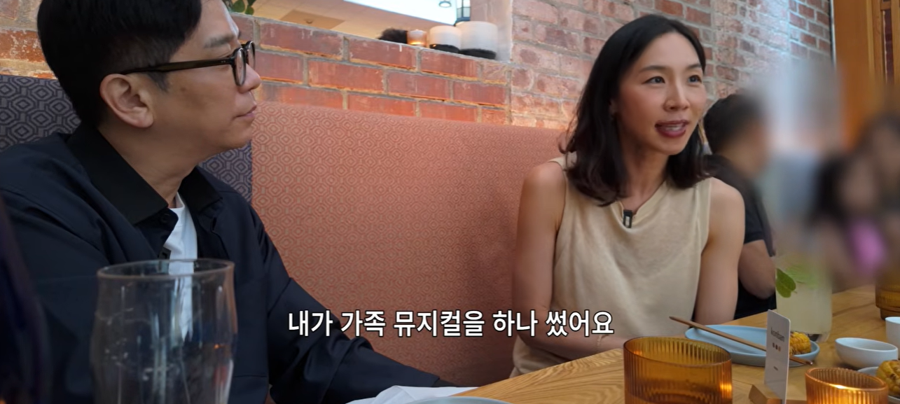 '가수→美 변호사' 이소은, 또 다른 도전 준비 중 "가족 뮤지컬 썼다. 스타트업 관심 많아"('요정재형')