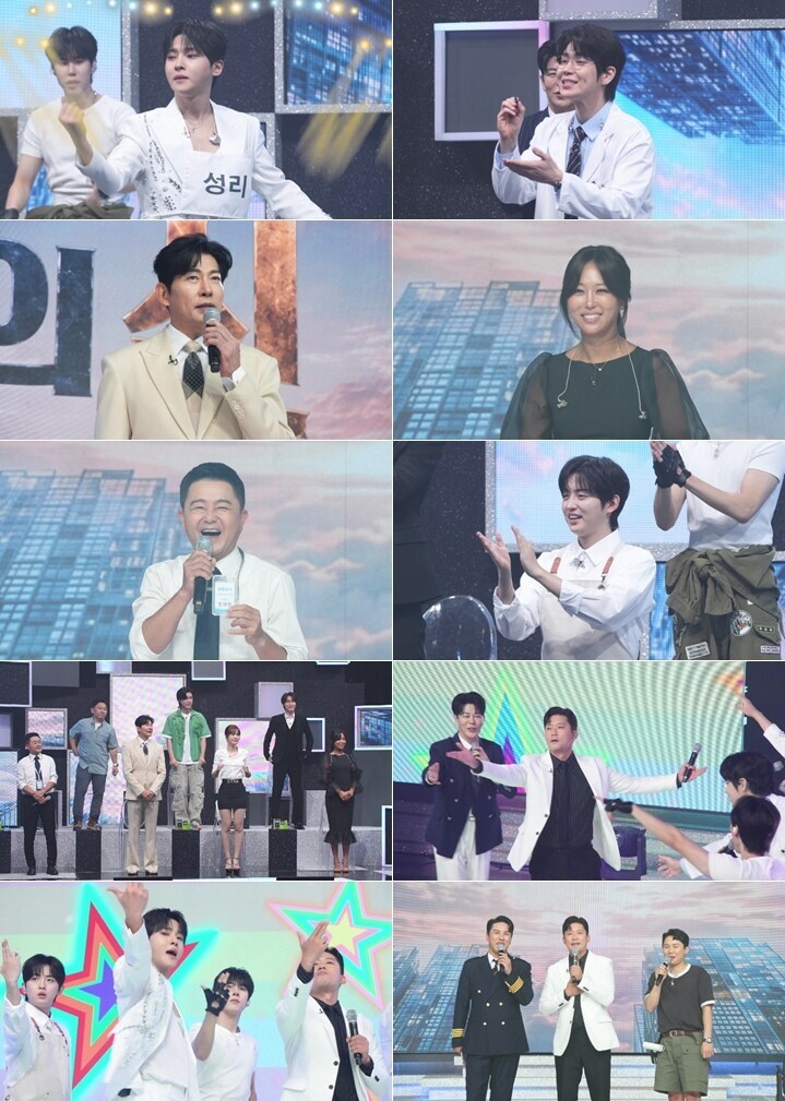 성리 '도배공 출신' 언급에…양세형 "母, 지금도 도배 일 한다" 깜짝 고백('전설의사내')