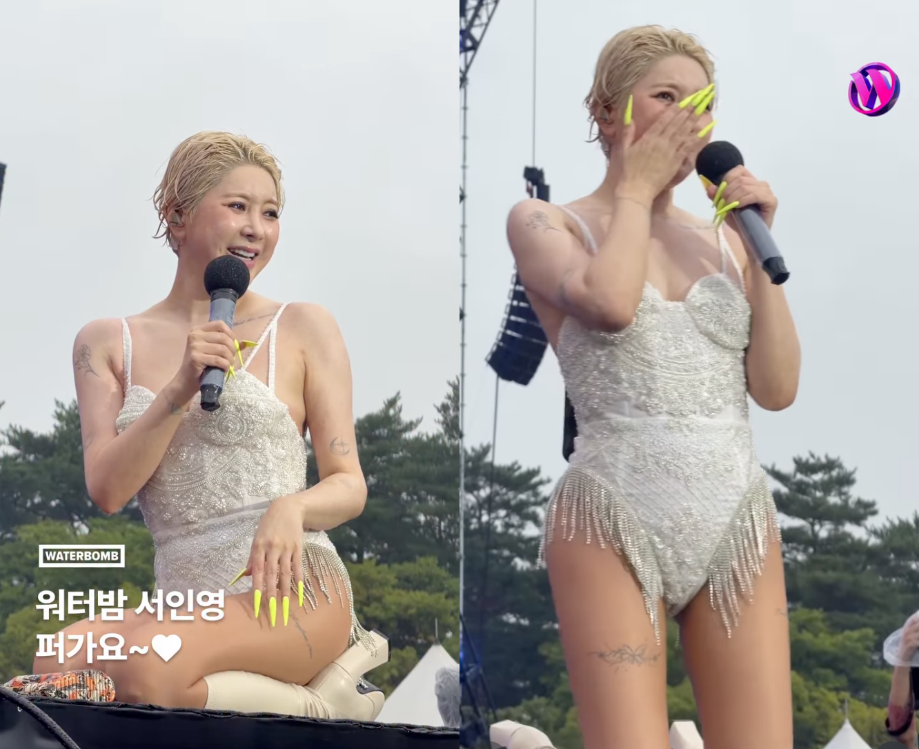 ▲ 서인영. 출처 워터밤 속초 SNS