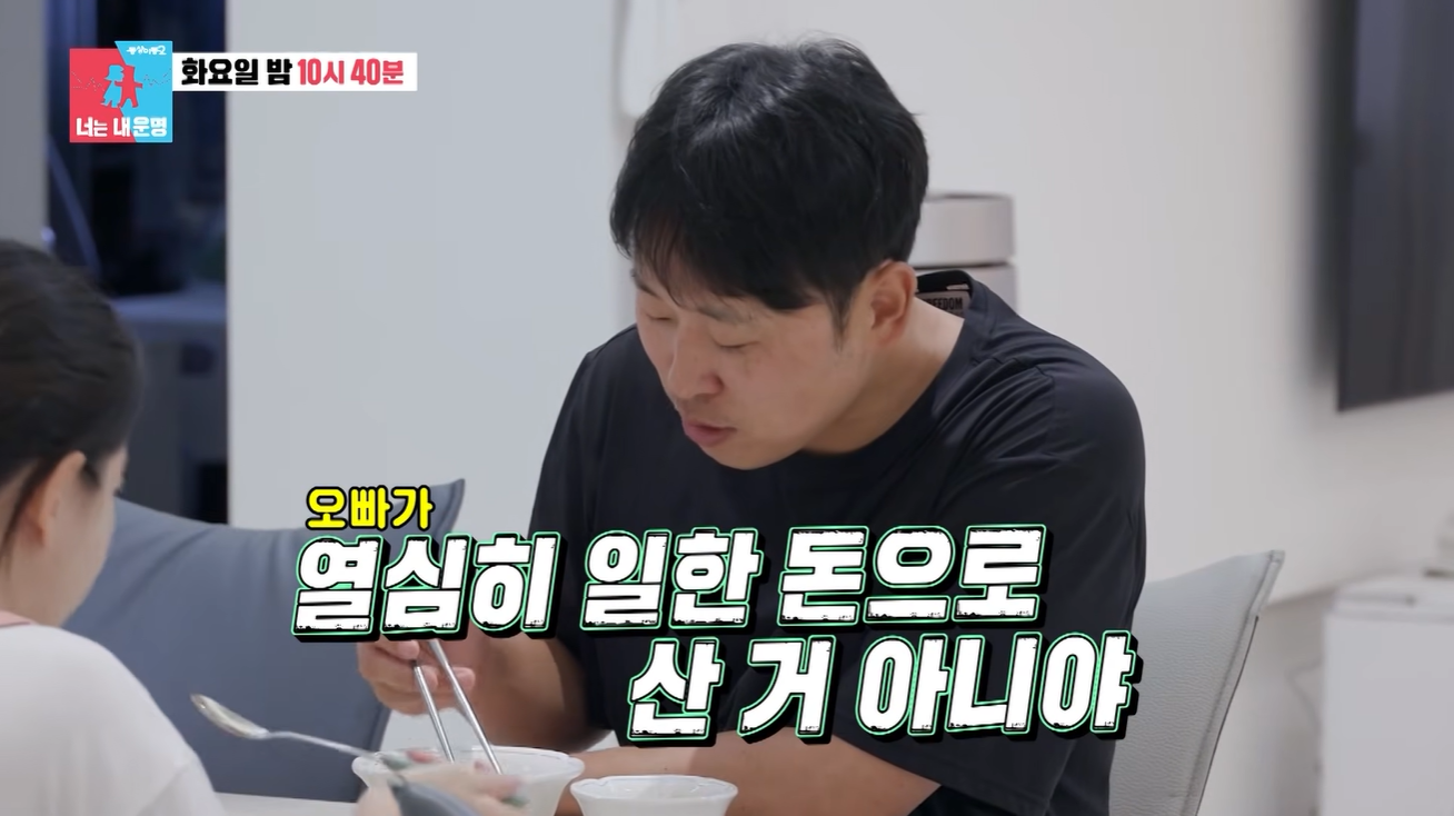 ▲ 윤석민. 출처 SBS 유튜브