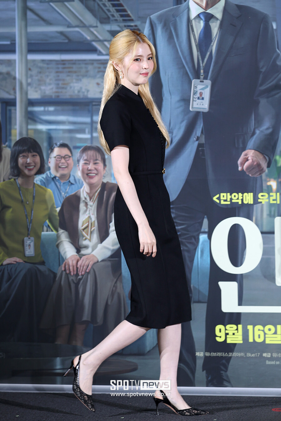▲ 한소희 ⓒ곽혜미 기자