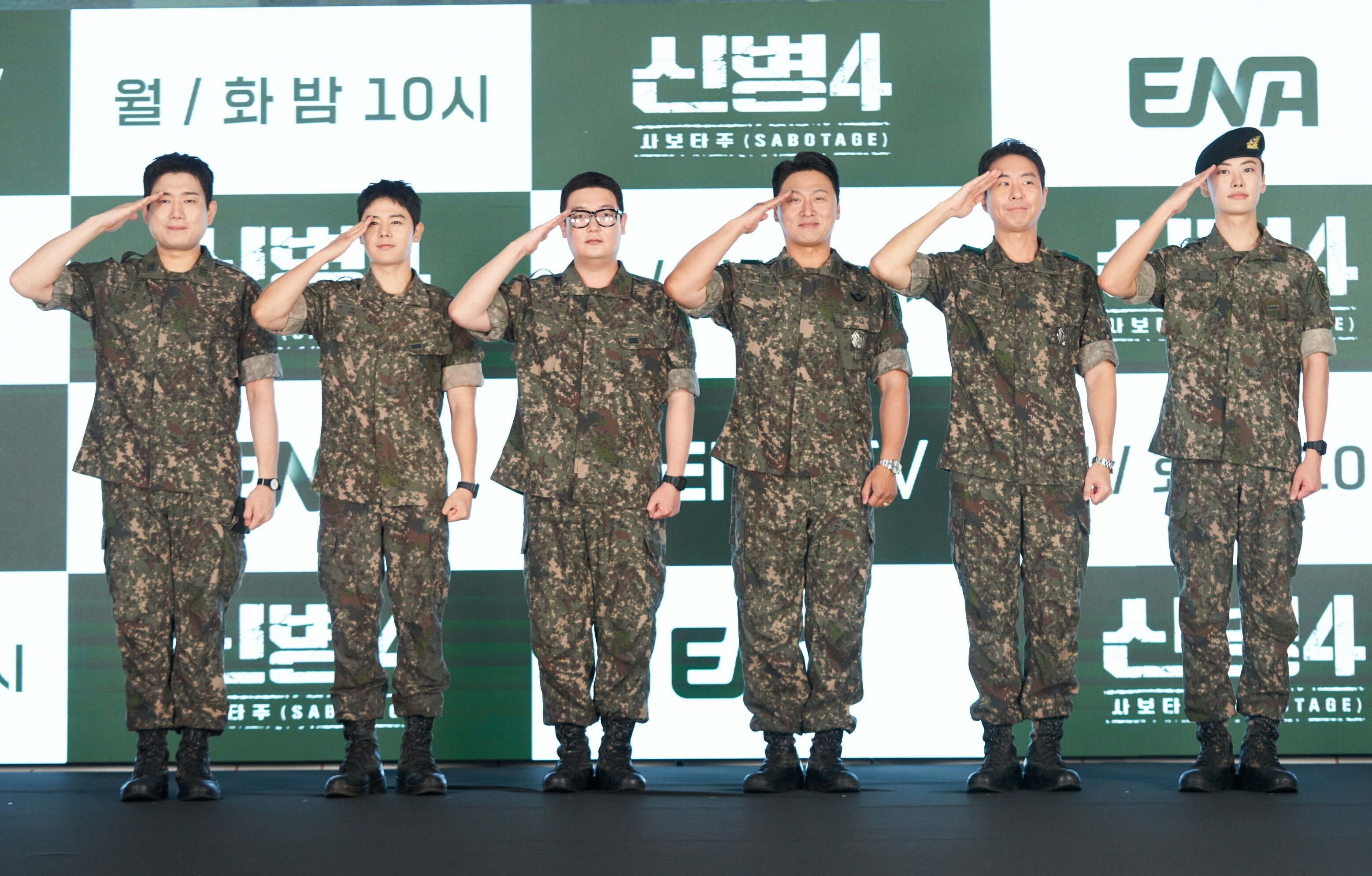 "군생활보다 힘들어" '신병4', 한가인 면회부터 해병대 에피까지 '기대 만발'[종합]