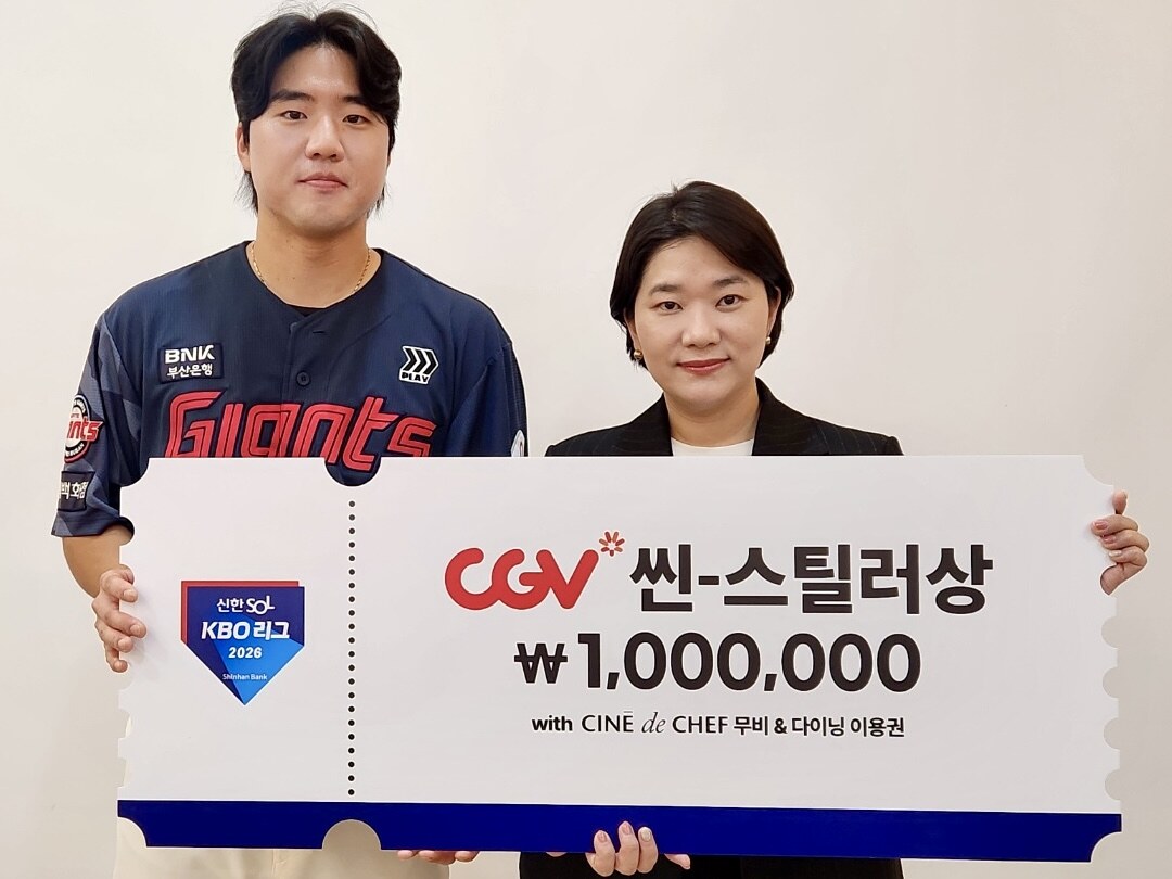 '집념의 회오리 감자' 롯데 손성빈 허슬플레이 보람 있었다! 7월 씬-스틸러상 수상