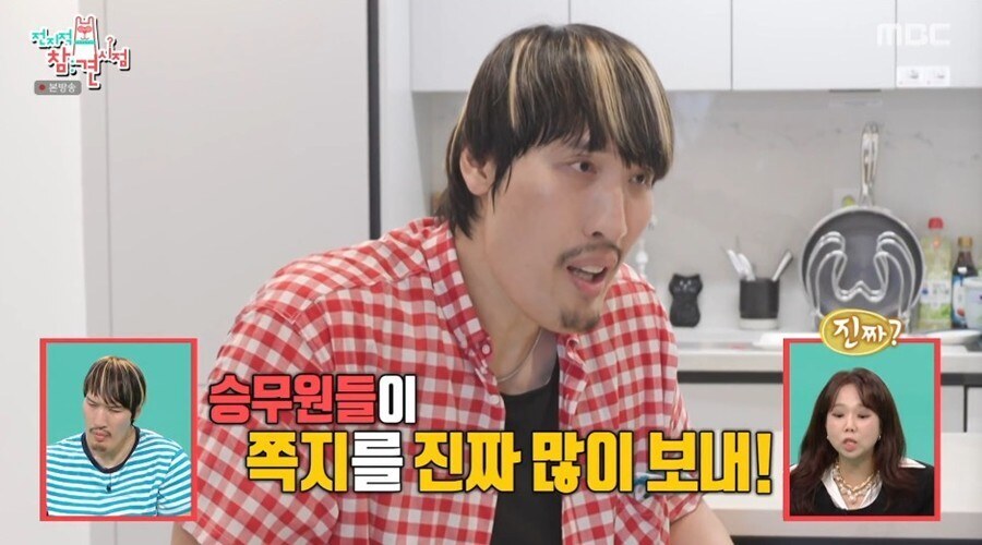 최홍만 "비행기서 승무원들에게 대시 받아…전여친 타투" 비하인드 공개