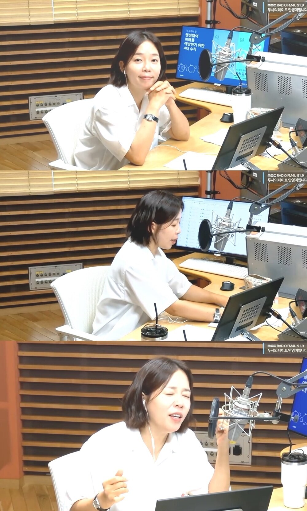 정이랑, 안영미 빈자리 채웠다…'두시의 데이트' 스페셜 DJ 출격