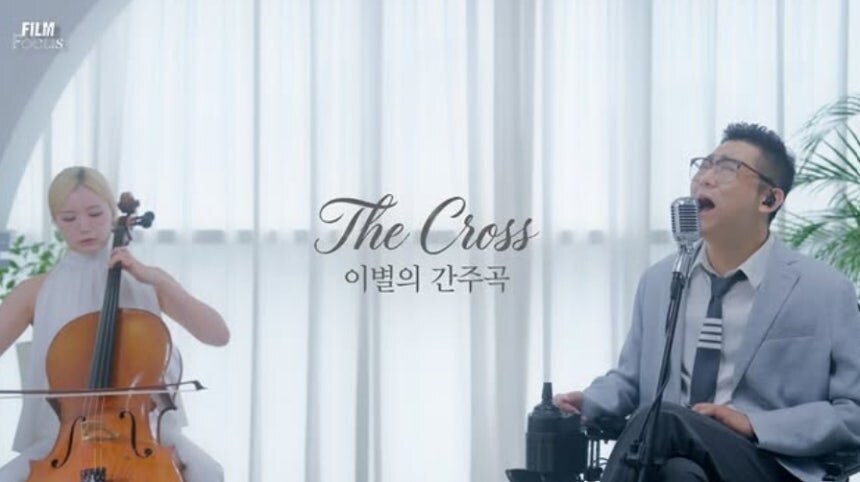 "장애로 구독자 늘릴 필요 없어"…'전신마비' 김혁건, 박위 논란에 입 열었다