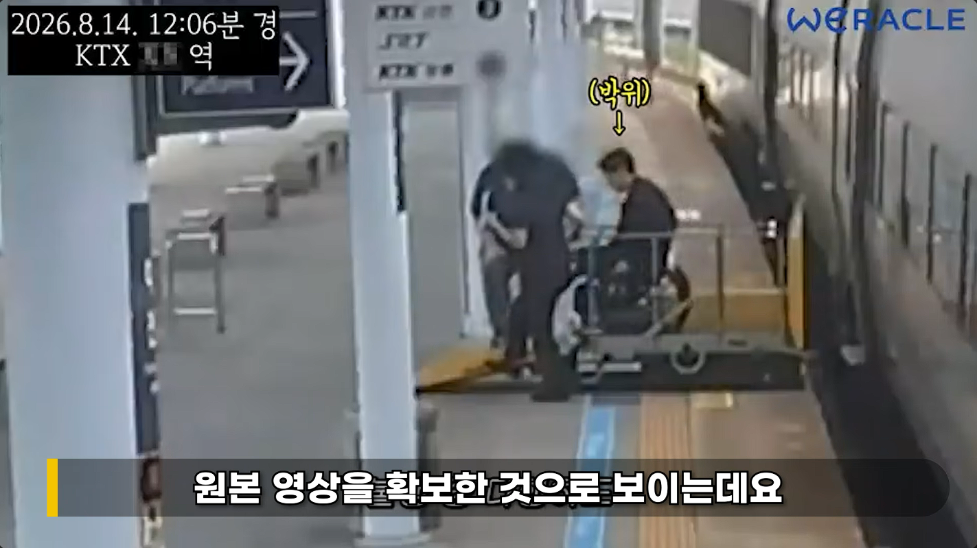 "일반인은 통상 7~19일 걸려"…박위 CCTV 초고속 입수, 어떻게 가능했나('연예뒤통령')