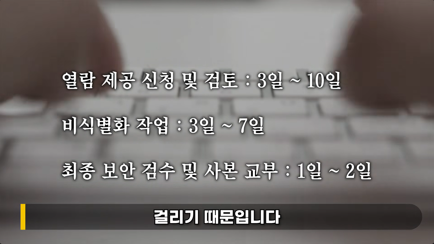 ▲ 출처 '연예 뒤통령이진호'