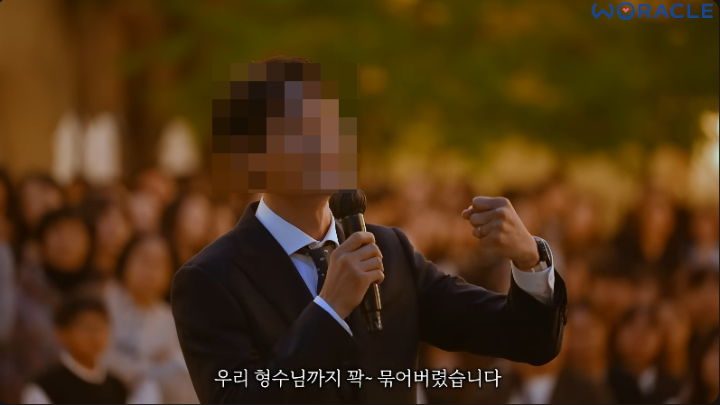 "장애라는 끈으로 형수님까지 묶어버려"…박위 논란→동생 축사까지 '재조명'[이슈S]