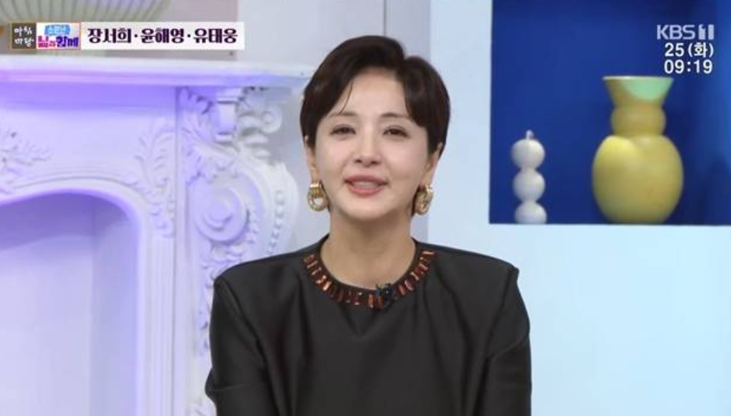 ▲ 윤혜영. 출처 KBS1 '아침마당'