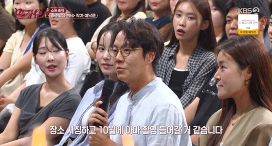 하영 논란에도 끄덕없다…'중증외상센터2' 10월 촬영 강행 '감독 지지 '굳건''