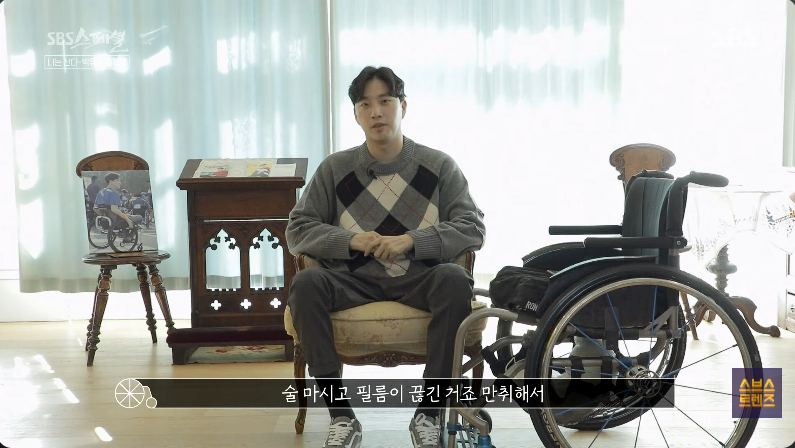 "술 마시고 필름 끊겨"…박위, KTX 논란 속 '전신마비 사고 당시 상황' 재조명