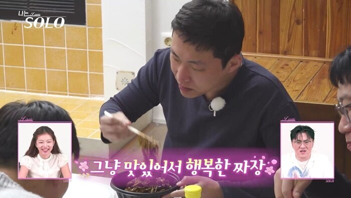 ▲ 33기 영수. 제공 SBS Plus·ENA