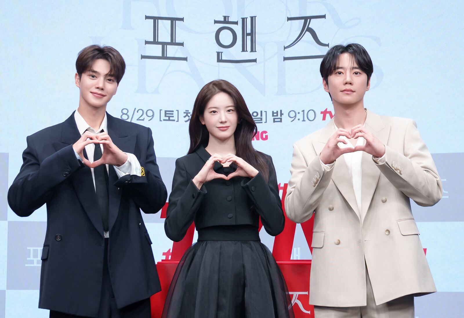 "그림책 같은 따뜻함"…'포핸즈' 송강X이준영X장규리, 클래식 소재로 안방 물들인다[종합]