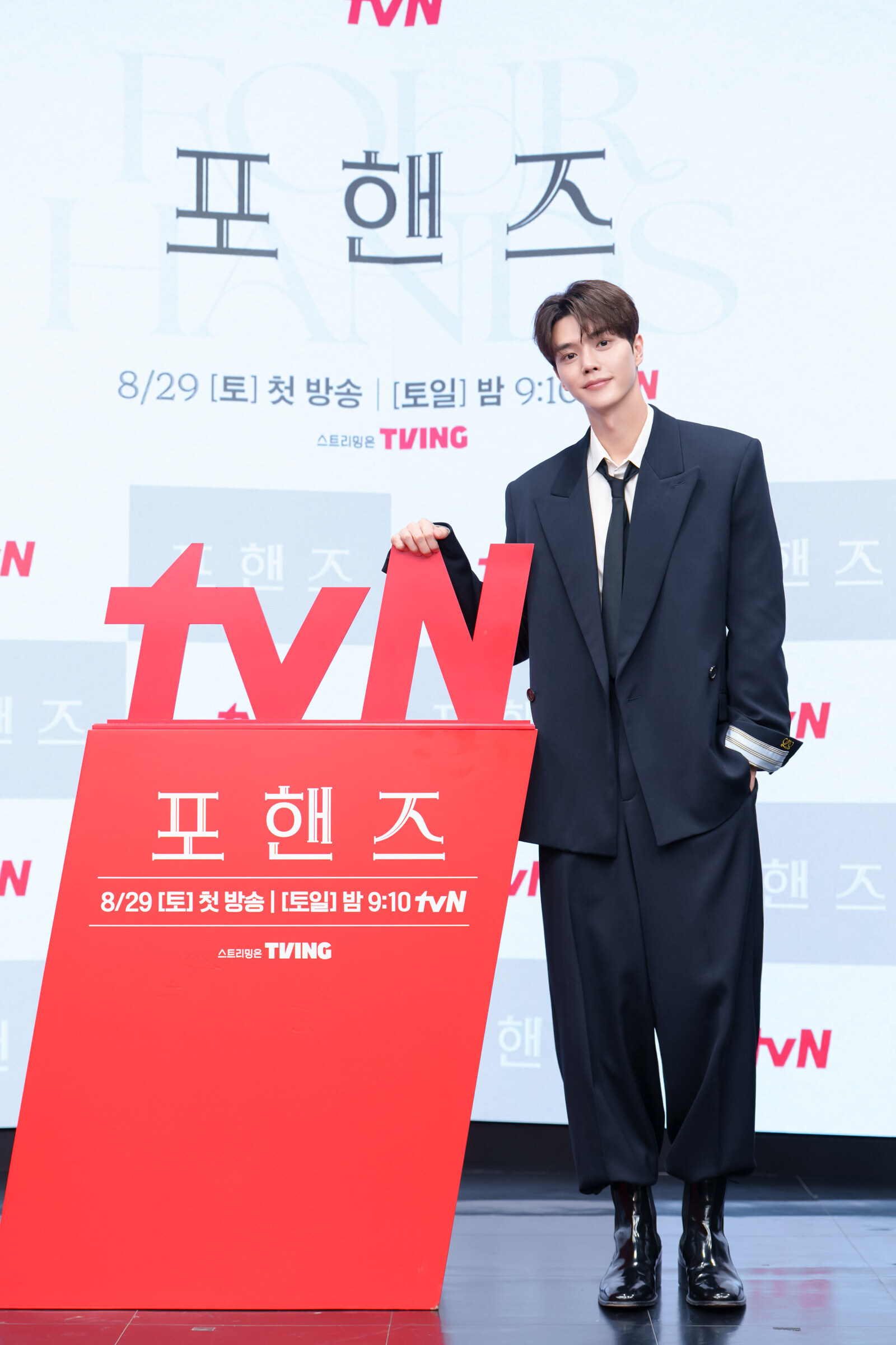 ▲ 송강. 제공 '홍보사 강남언니'