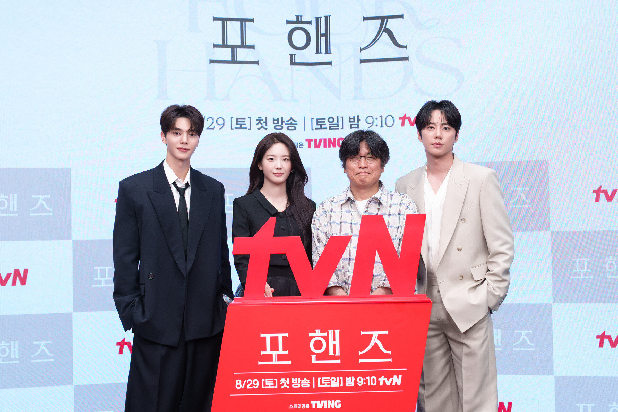 ▲ 왼쪽부터 송강, 장규리, 박현석 PD, 이준영. 제공 '홍보사 강남언니'