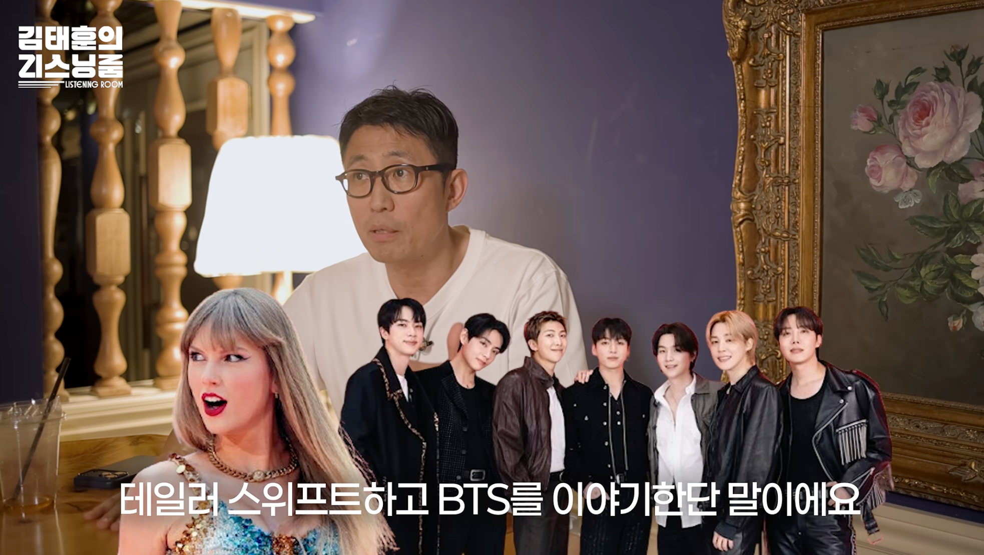 김태훈 "BTS에 더이상 그래미 필요없어"…'그래미 보이콧' 솔직 평가