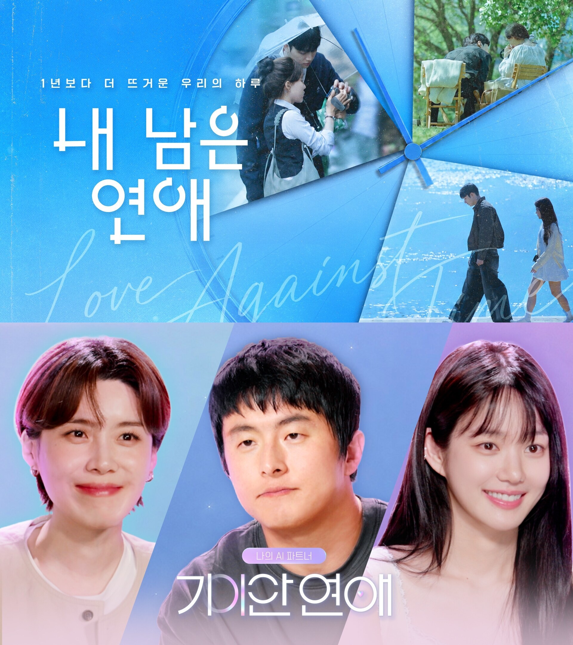 연프 블루오션 찾는 SBS, '신선함'과 '생소함' 사이[초점S]