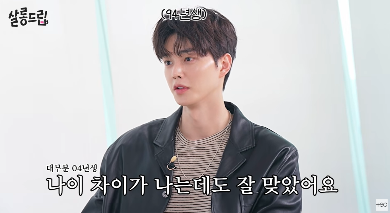 송강, 민간인 9개월 차 "군대 너무 재밌어, 계속 같이 자니까 동네 형처럼 생각해"('살롱드립')