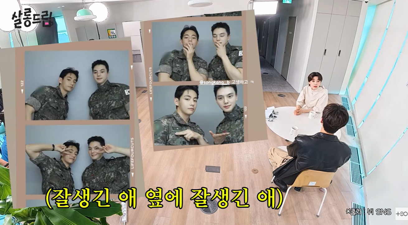송강 "軍시절, 뷔와 친해져…날짜 맞춰 외출 같이 나가. 밥은 뷔가 사더라"('살롱드립')