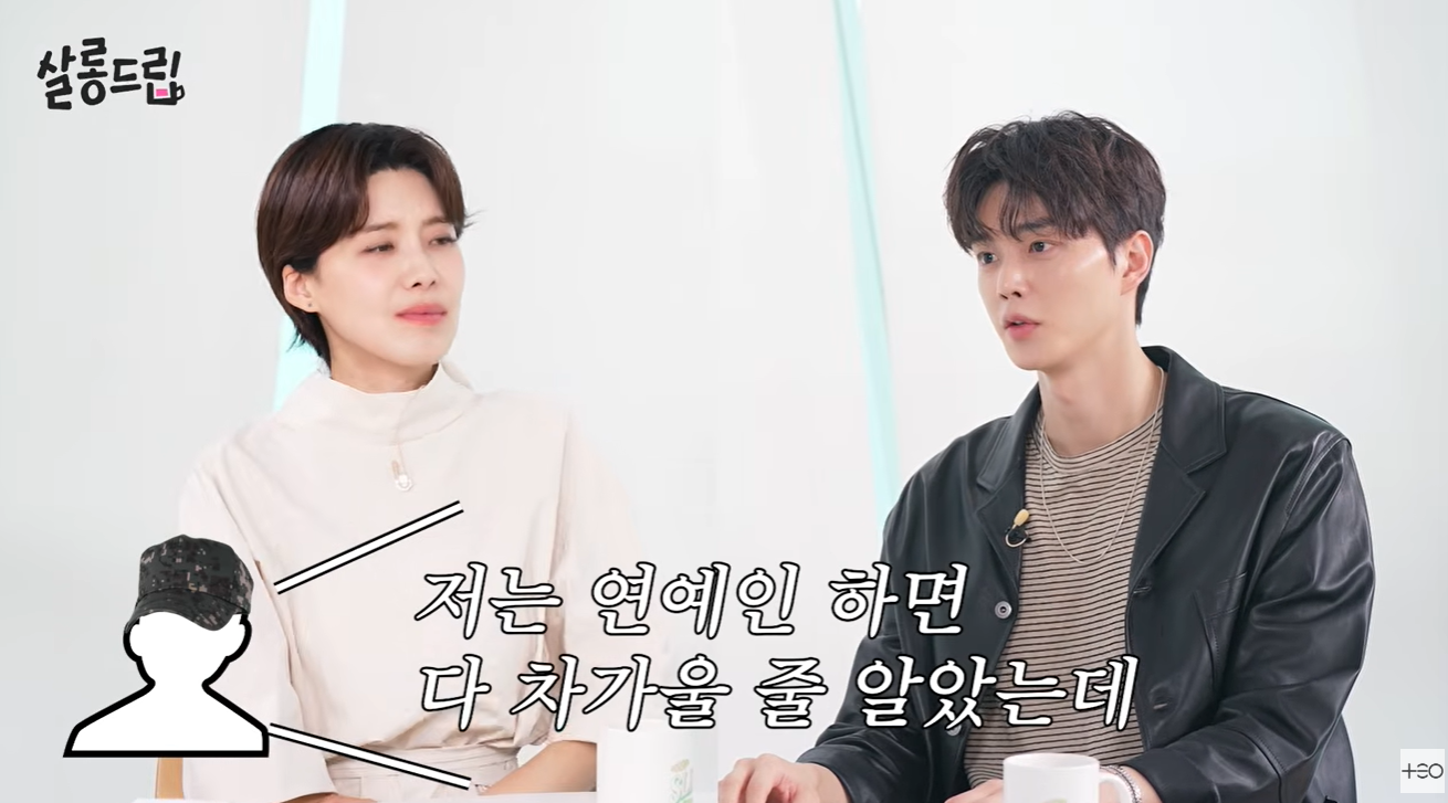 송강 "軍 시절 들은 최고의 칭찬? 연예인 차가울 줄 알았는데 인식 바뀌어"('살롱드립')