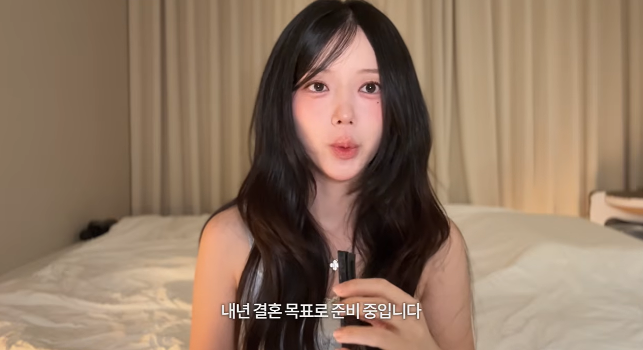 '환연' 김보현, 내년 결혼 발표 "연상의 회사원, '환연' 출연자와는 연락 안해"