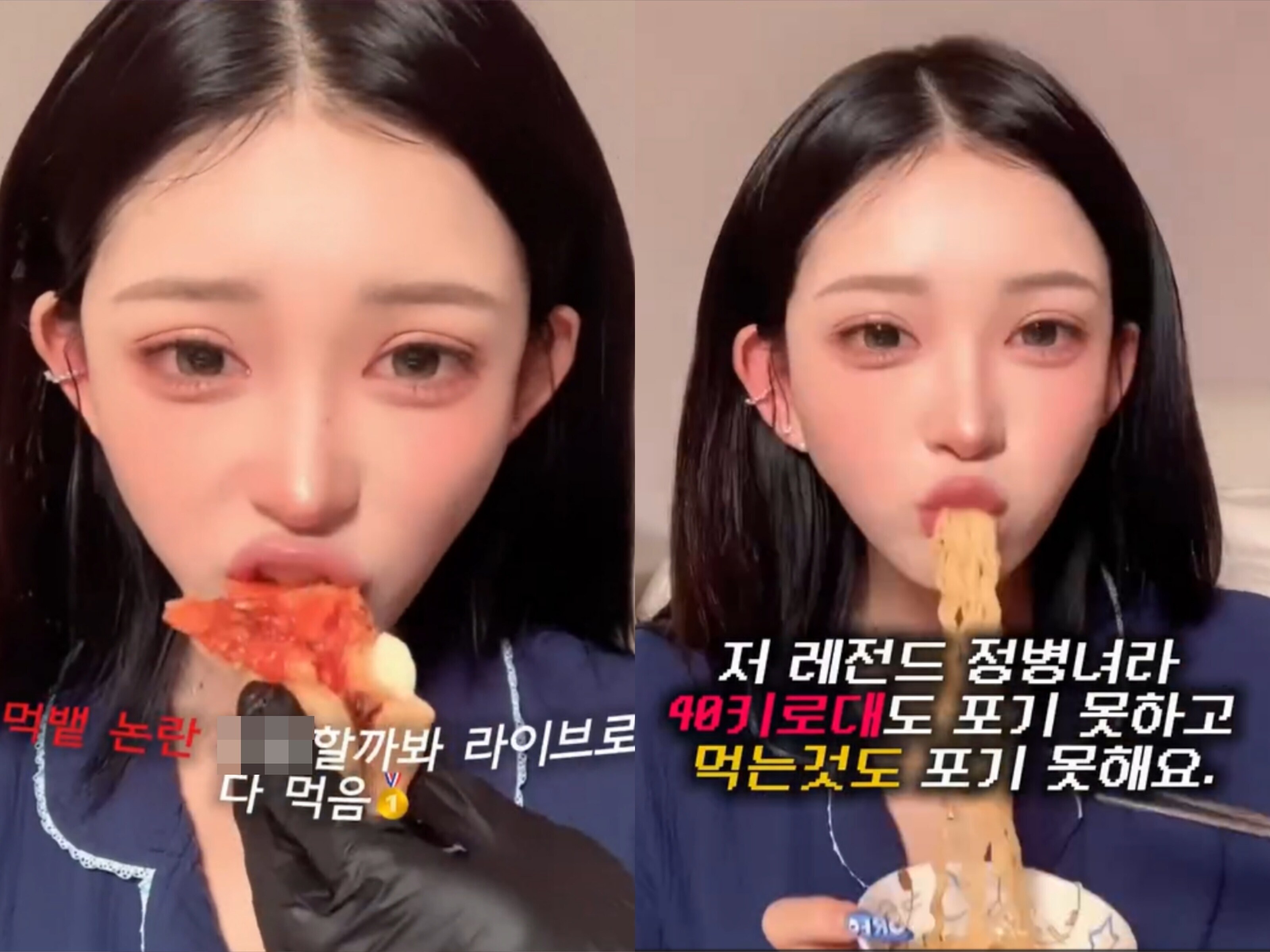 "먹뱉 논란 XX할까봐"…'96→41kg' 최준희, 라이브 먹방 찍었다 '위 크기 그대로'