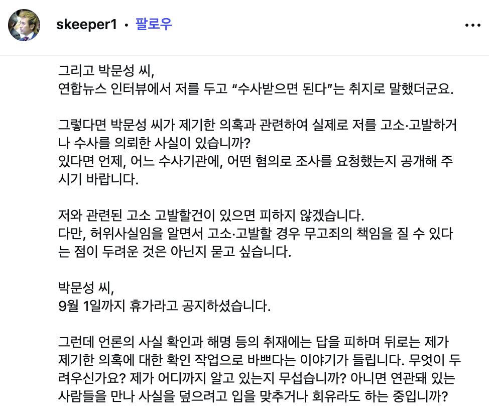 ▲ 출처 김병지 SNS