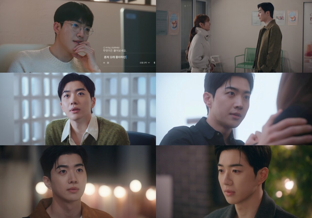 강훈, 최애의 로코남주 등극…코믹+멜로 오가며 '글로벌 존재감'