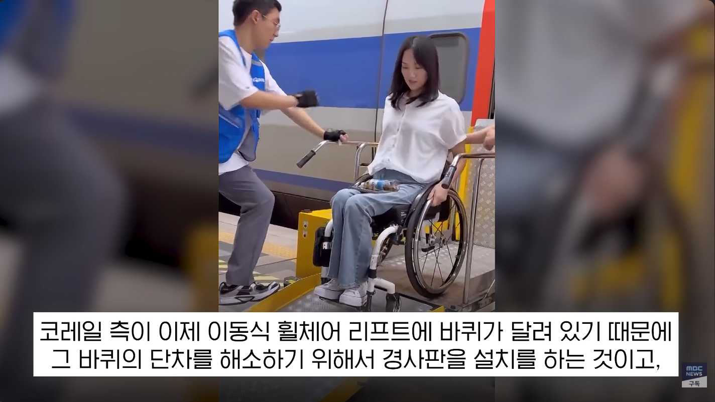▲ 출처| 'MBCNEWS' 유튜브