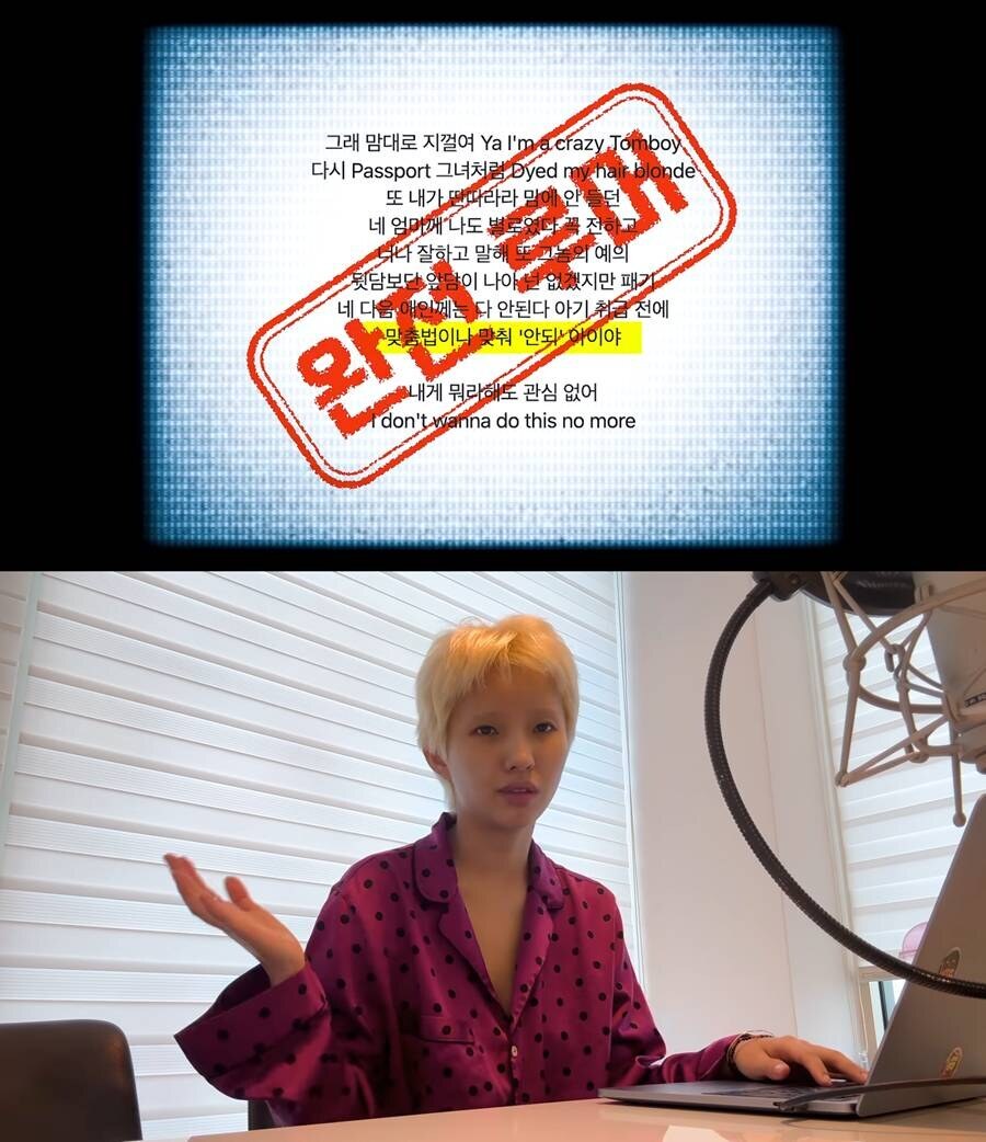 ▲ 소연 '끝내주는 인생' 인트로 필름. 출처| 인트로 필름 캡처