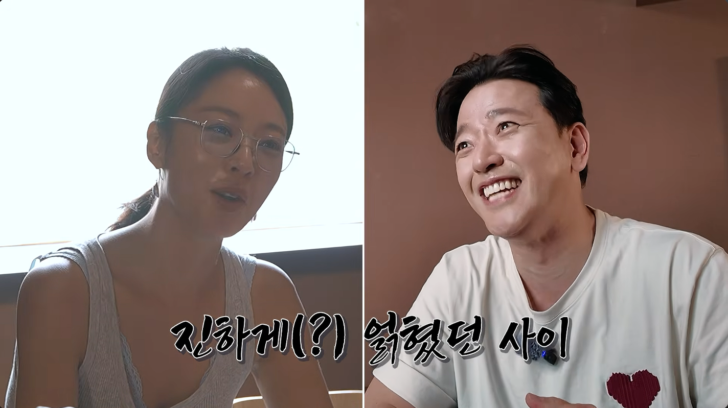 황정음 "13년 전 남자친구 만난다"더니…'마왕' 배수빈에 "힘들때 챙겨준 사람"