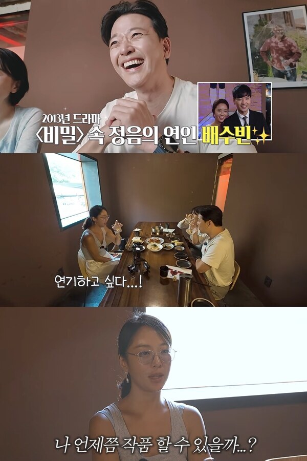 ▲ 출처| 황정음 유튜브