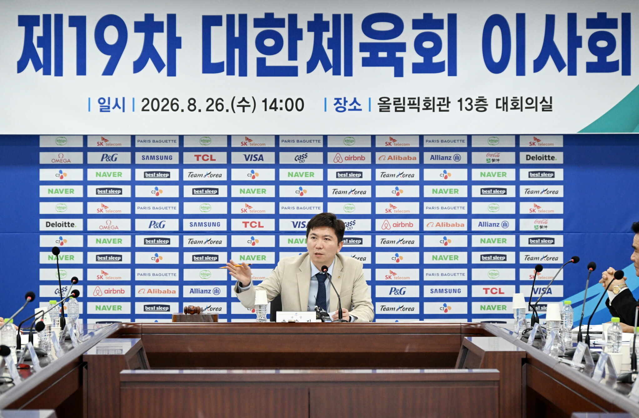 ▲ 대한체육회가 제19차 이사회를 열고 안건을 의결했다. 유승민 회장이 이사회를 이끌었다. ⓒ대한체육회