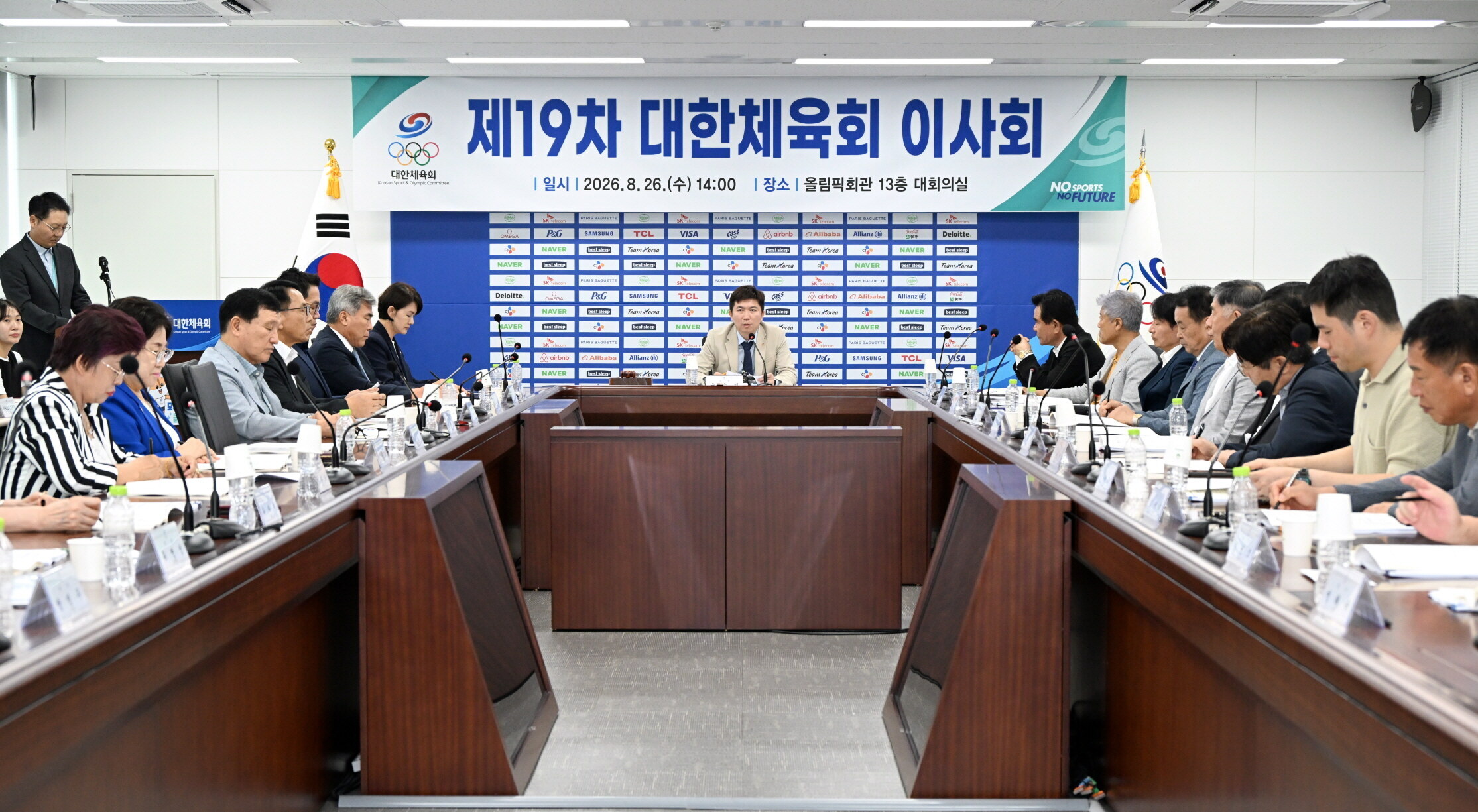 ▲ 대한체육회는 체육인을 겨냥한 무고성 악성 민원, 반복적인 악성 민원, 근거 없는 비방, 업무방해성 민원에 단호히 대응하겠다고 밝혔다. 유승민 회장과 이사진들이 이사회에서 논의하는 모습. ⓒ대한체육회