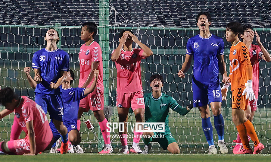 [포토S] 우승은 중앙대, '극명한 희비'
