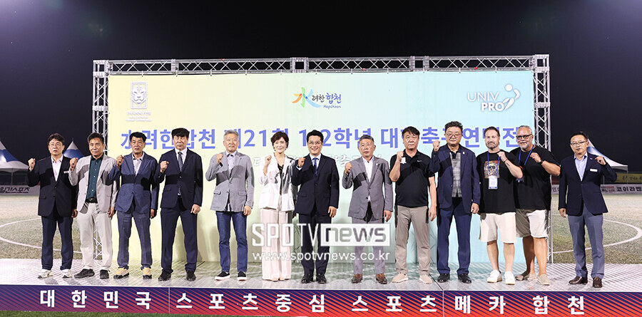 [포토S] 수(水)려한 합천 제21회 1,2학년 대학축구연맹전