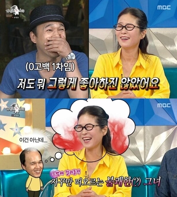 황석정, 김광규와 '썸' 언급 "내가 여자로 보였는지 엄청 싫어하더라"('라스')