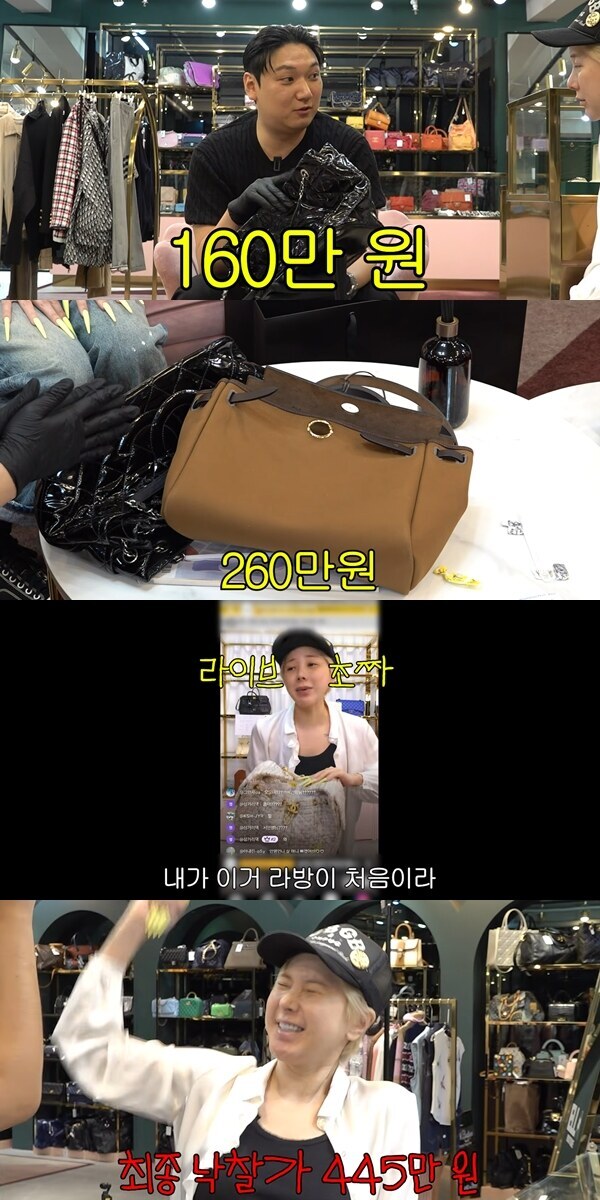 ▲ 출처| '개과천선 서인영' 유튜브
