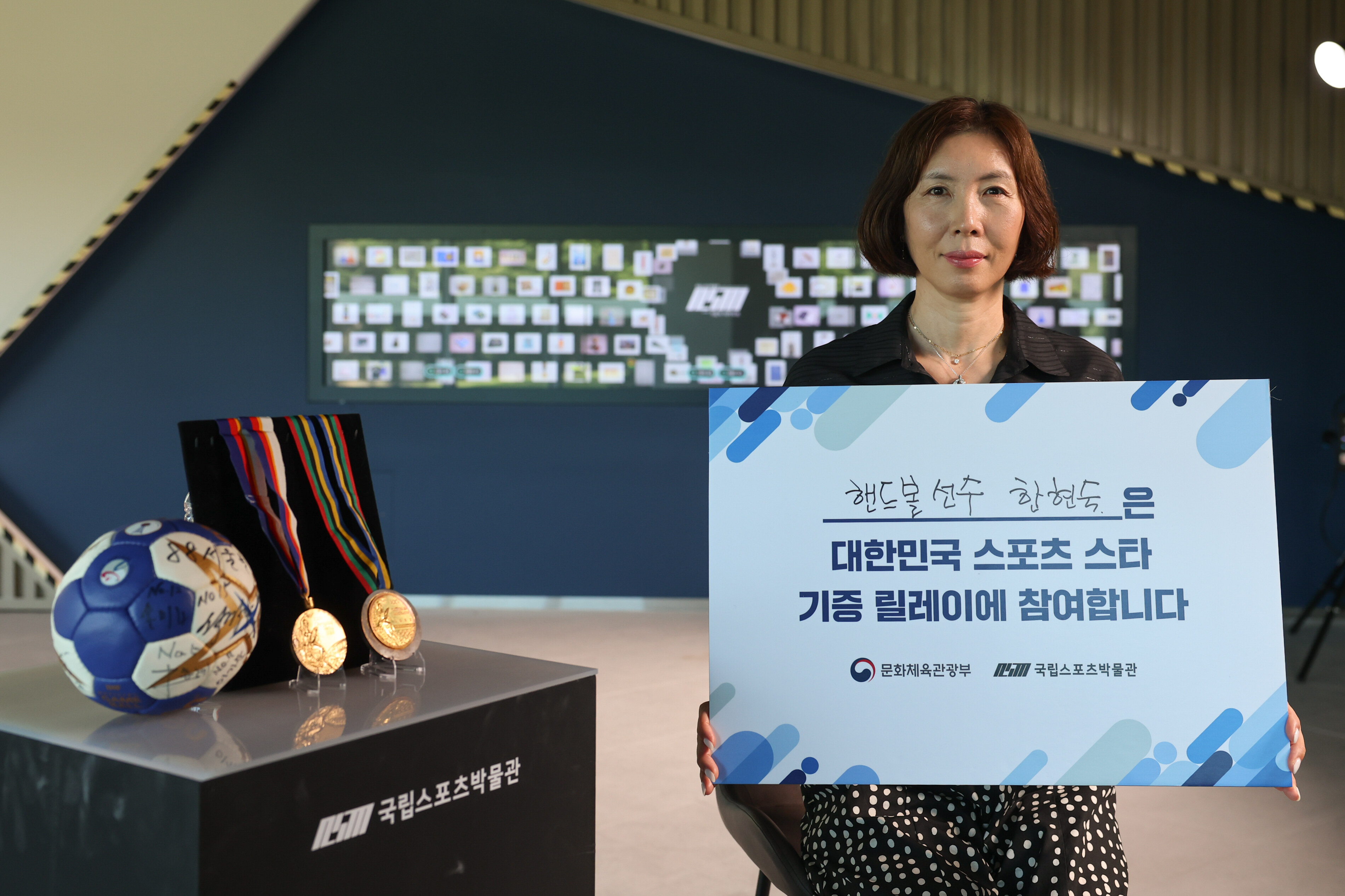 핸드볼 전설 한현숙, 국립스포츠박물관에 1988 서울-1992 바르셀로나 올림픽 금메달 소장품 기증