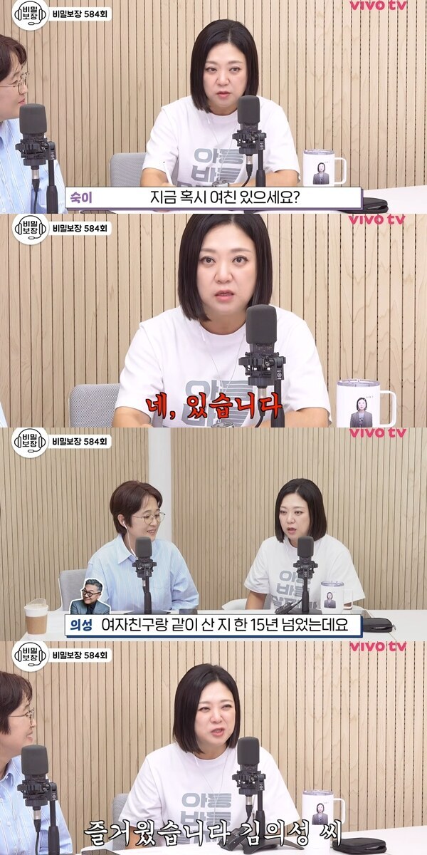 ▲ 송은이(왼쪽)와 김숙. 출처 '비보티비' 유튜브