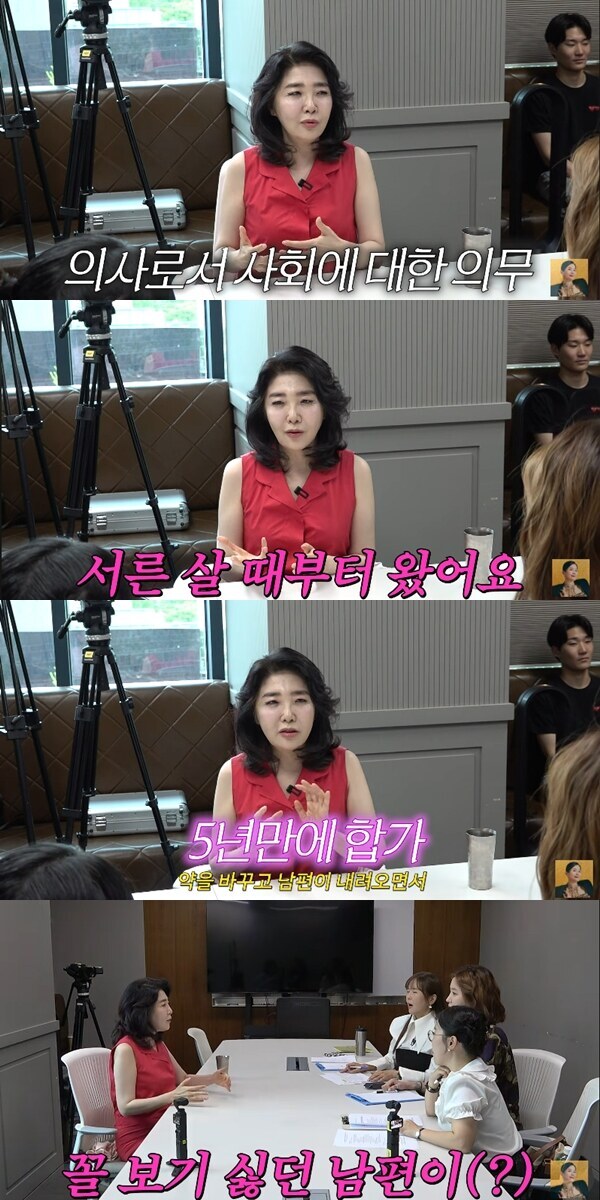 ▲ 출처| 'A급 장영란' 유튜브